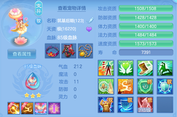 ScreenShot_2026-04-22_195026_585.png