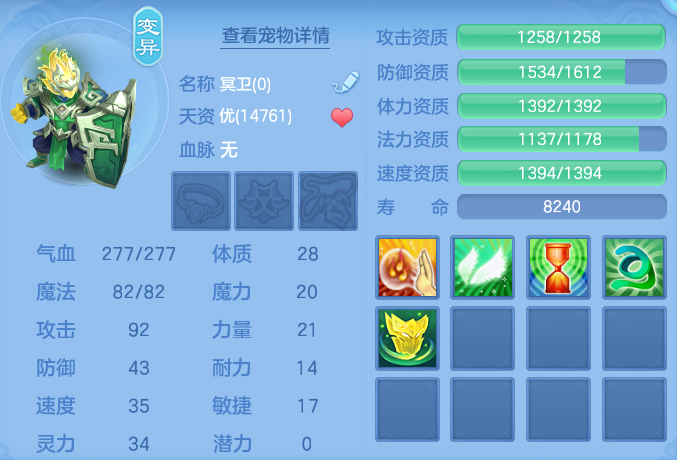 ScreenShot_2026-04-22_195100_858.png