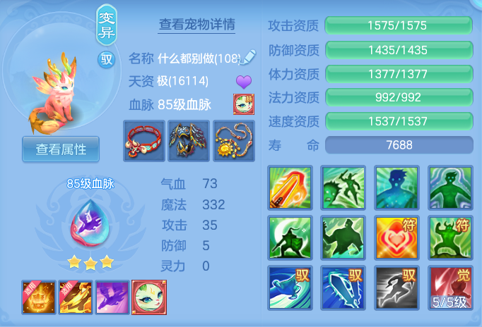 ScreenShot_2026-04-22_195109_146.png