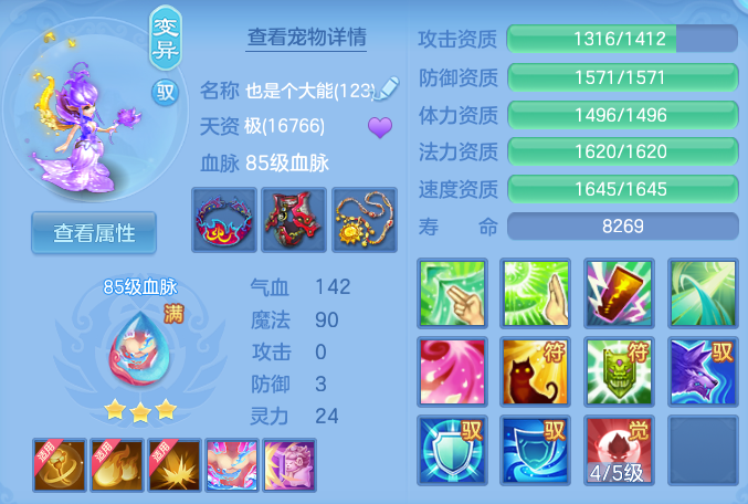 ScreenShot_2026-04-22_195136_658.png
