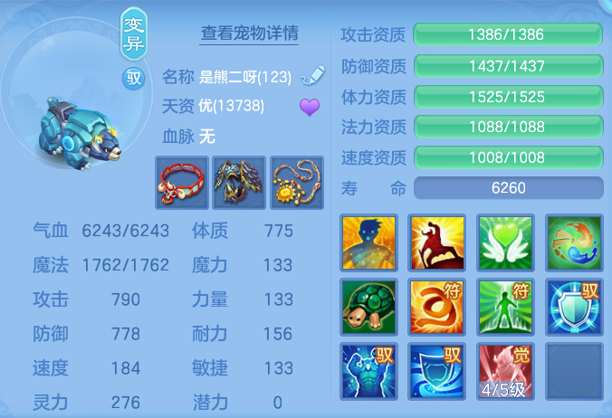 ScreenShot_2026-04-22_195232_945.png