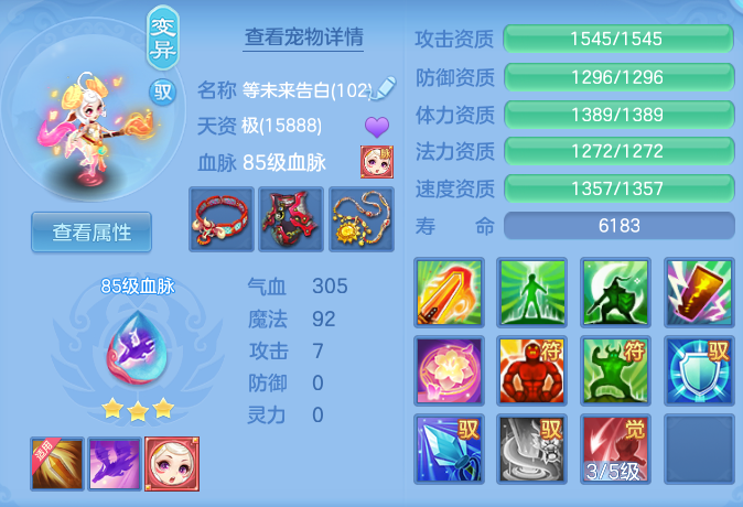 ScreenShot_2026-04-22_195250_787.png