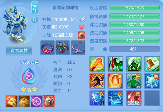 ScreenShot_2026-04-22_195315_697.png