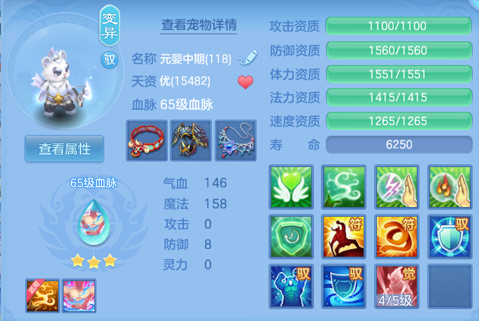 ScreenShot_2026-04-22_195258_250.png