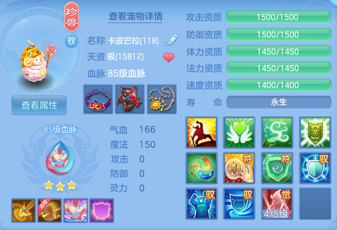 ScreenShot_2026-04-22_195305_226.png