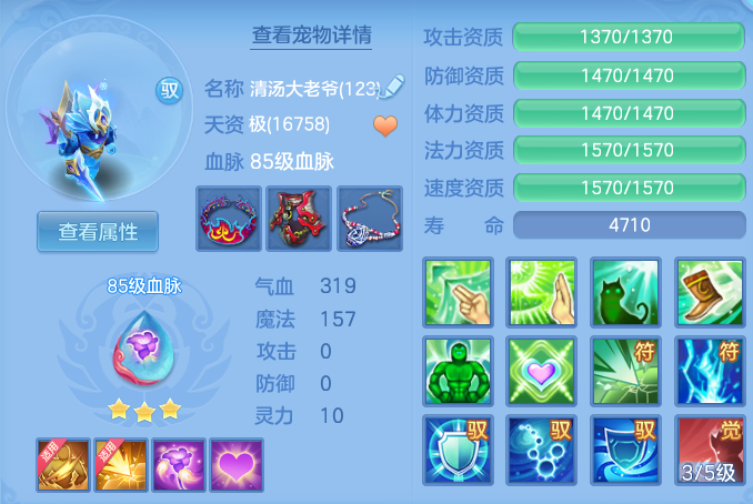 ScreenShot_2026-04-22_195244_099.png