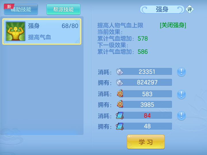 ScreenShot_2026-04-22_195420_962.png