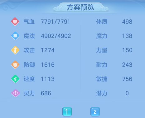 ScreenShot_2026-04-22_211851_350.png