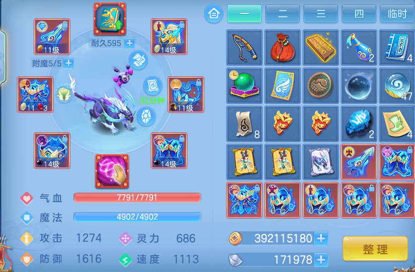 ScreenShot_2026-04-22_211913_646.png