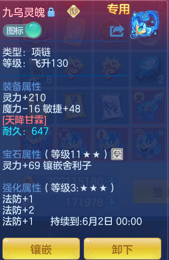 ScreenShot_2026-04-22_211938_181.png