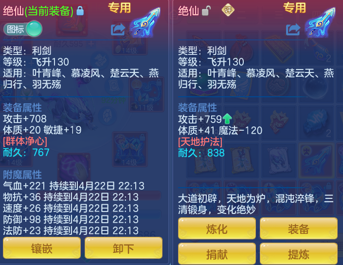 ScreenShot_2026-04-22_211948_254.png