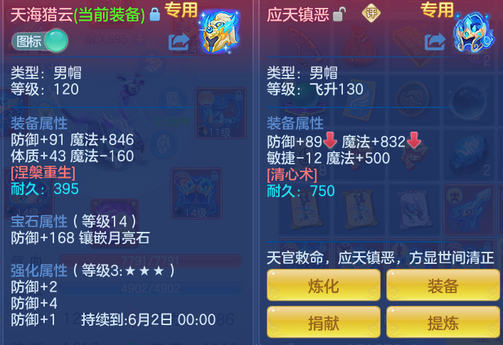 ScreenShot_2026-04-22_212014_047.png