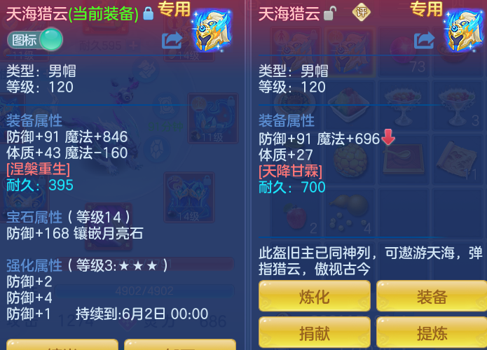 ScreenShot_2026-04-22_212025_133.png