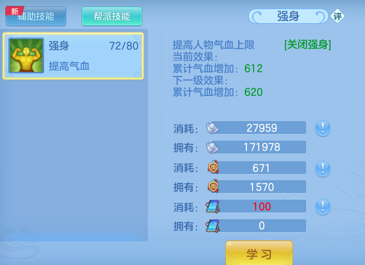ScreenShot_2026-04-22_212357_717.png