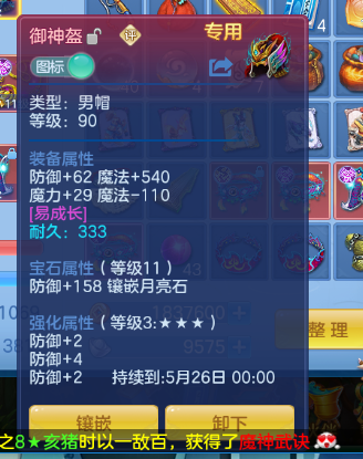 微信图片_20260422134338.png