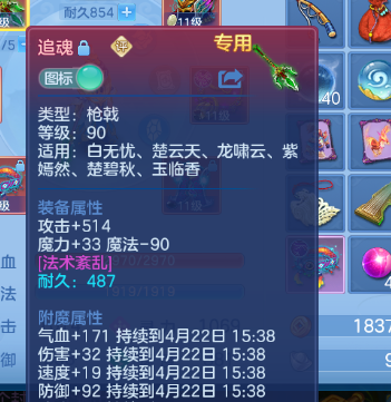微信图片_20260422134344.png