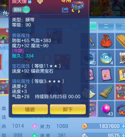 微信图片_20260422134347.png