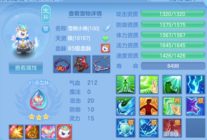 微信图片_20260422153000.png