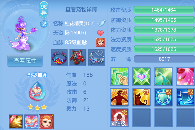 微信图片_20260420205657_54_8643.png