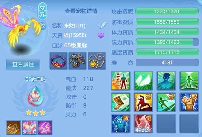 微信图片_20260420205917_57_8643.png