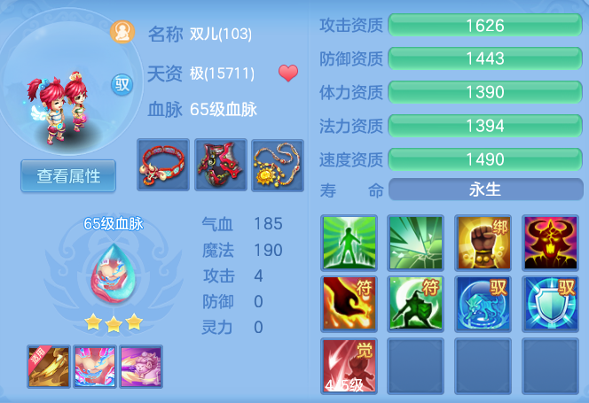 微信图片_20260420205917_59_8643.png