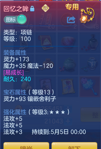 003ec1c59086d25f175359fde9768006.png