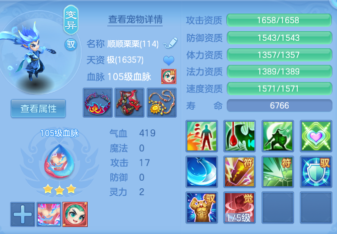 05b75a1d2995464e9a70d3c2b9a9dfe5.png