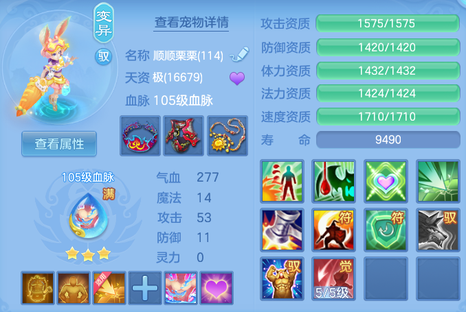 c7202314b577a241ddbcf46eaea922ec.png