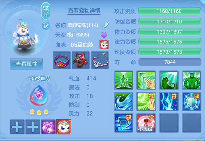 ca9f010892d5f8aa06a8dd72ea5097a9.png