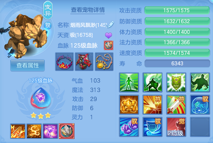 6f2384adafc0c1d9d525413d69ca1c48.png