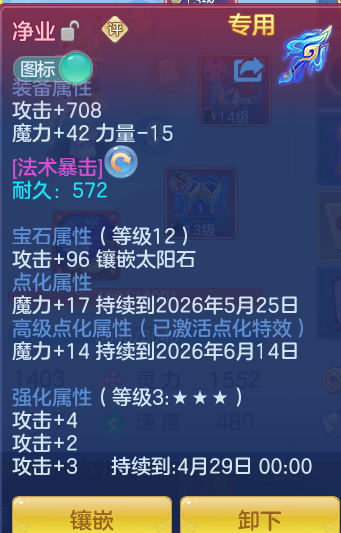 ddab4517185f0012d06fcb1cee14a7c6.png