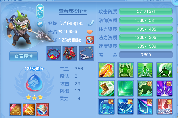eaf74e2dcd5bd2368d38a26366e7a0f3.png