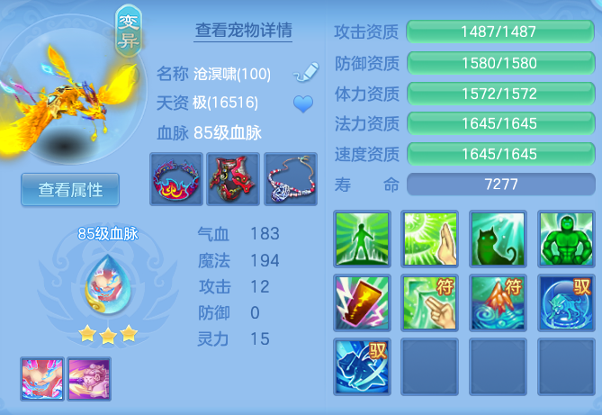 8f629c06965fa5edbd28b03a8f6ebbbf.png