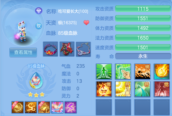 67f2422e24220d937e9991cb90c6bead.png