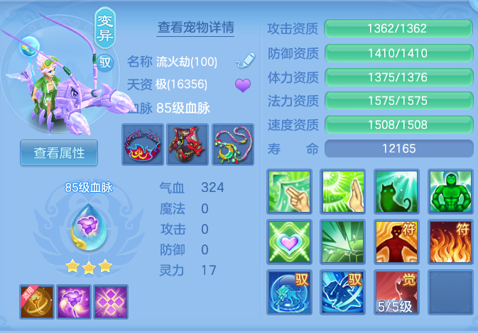 94e1744351493bf497dcaa02112857a1.png