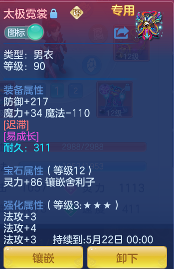 5581cb24478a4f93de4885b728c415b2.png