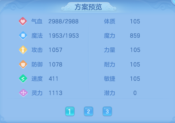 921ce083c11f4283d8813c5526017e88.png