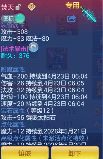 c5b502a67e97c037f148144577db762c.png