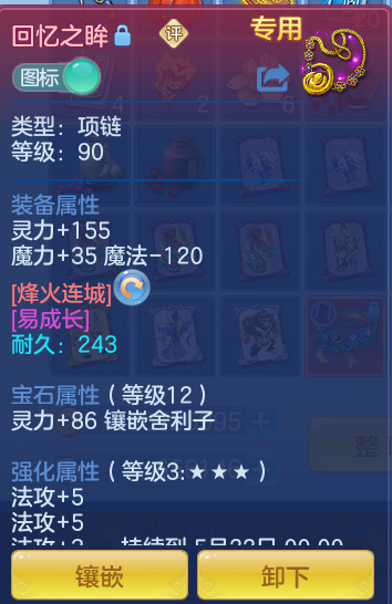 e3a9a57461eb7aa2d3c3844d115a820b.png
