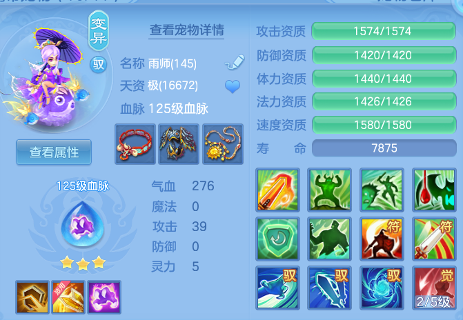 84efc677af59f76e4ad6d17a209c9134.png