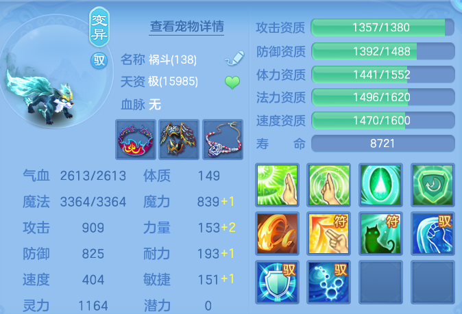 0ac840908d197a71118991062036ea75.png