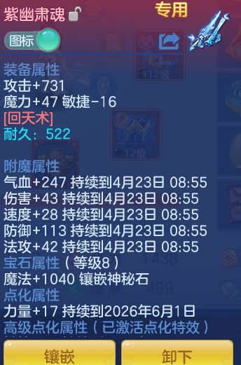 25e755dc951642c4a016248440f8b76d.png