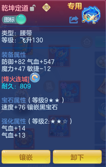 744162d563c8d48d12729b719c26f9a7.png