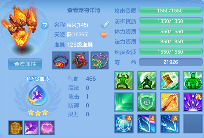 d93f3ca83dd66f6bf13c386216aaa76c.png