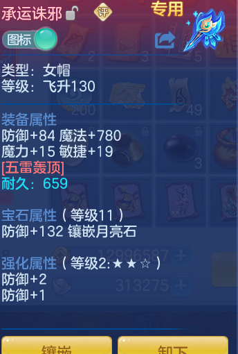 ed4b2494ca58eef5d198e662b65605b2.png