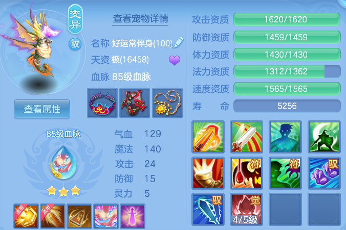 4d0f4bdfa4ff0febb7b3361cd3ddc5d2.png