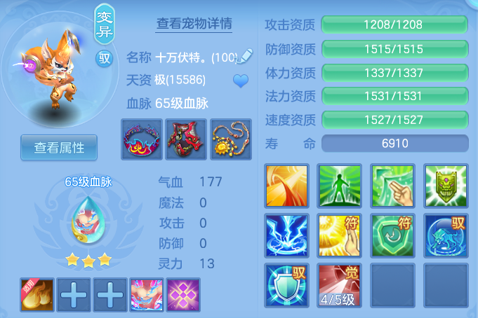 a2f2a793b1eca32bd7975d8ea76b6c87.png