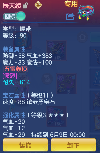 fcc6b6e152a1a5309b6a318c17d8a646.png