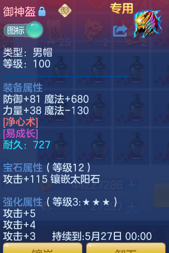 ScreenShot_2026-04-23_165107_884.png