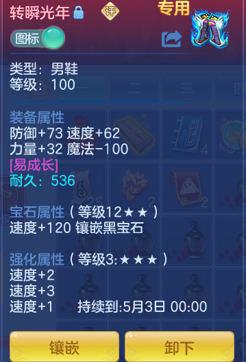ScreenShot_2026-04-23_165119_332.png